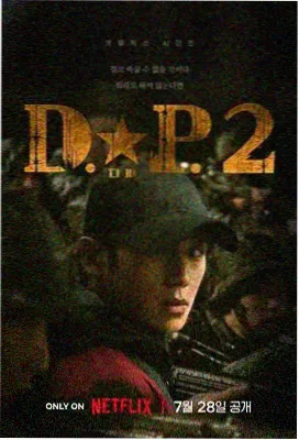 黑土无言 星辰影院免费高清电视剧大全